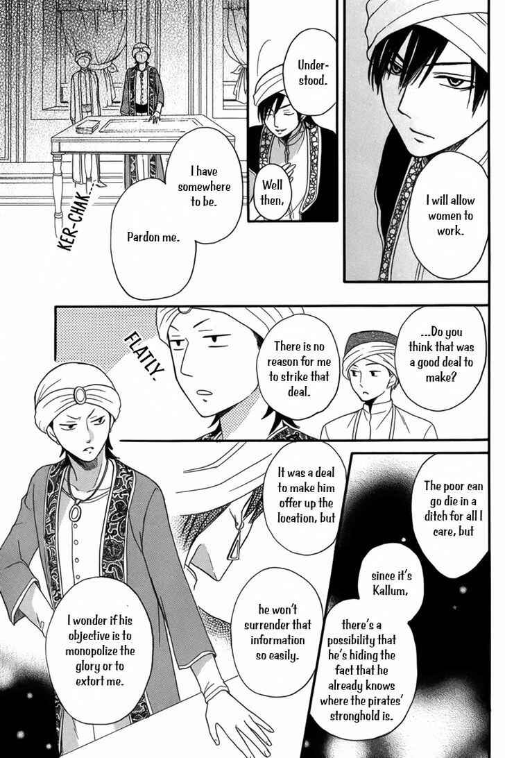 Page 18 Chapter 9 Sabaku no Harem