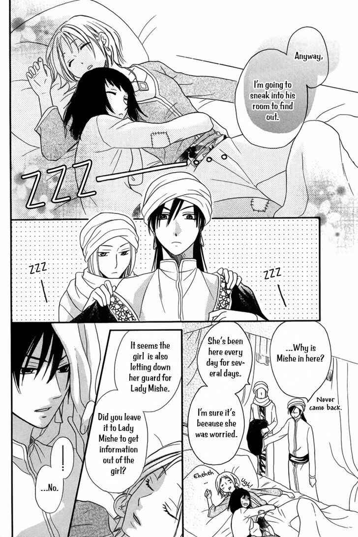 Page 19 Chapter 9 Sabaku no Harem