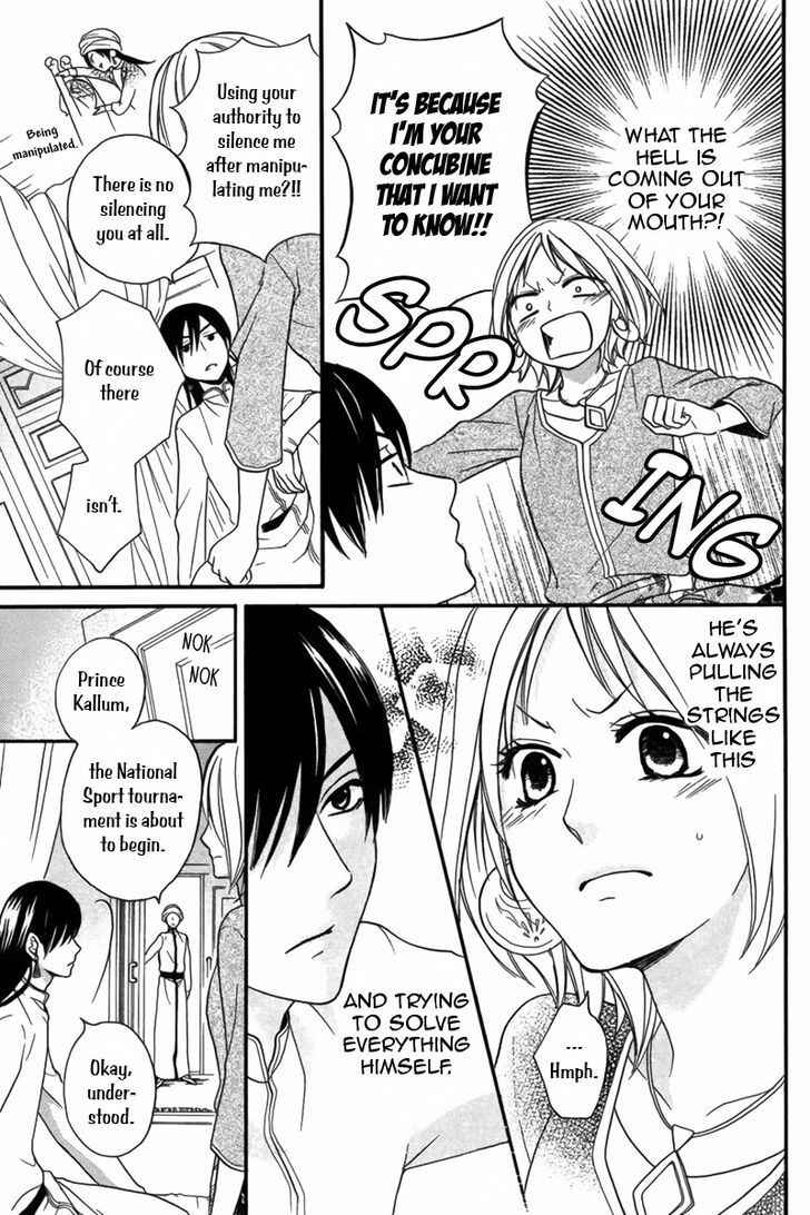 Page 24 Chapter 9 Sabaku no Harem