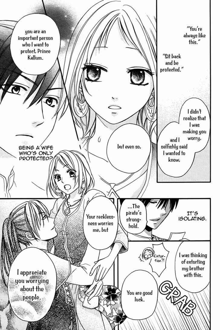 Page 35 Chapter 9 Sabaku no Harem