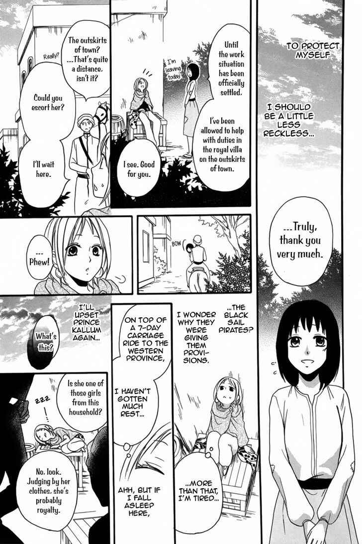 Page 37 Chapter 9 Sabaku no Harem