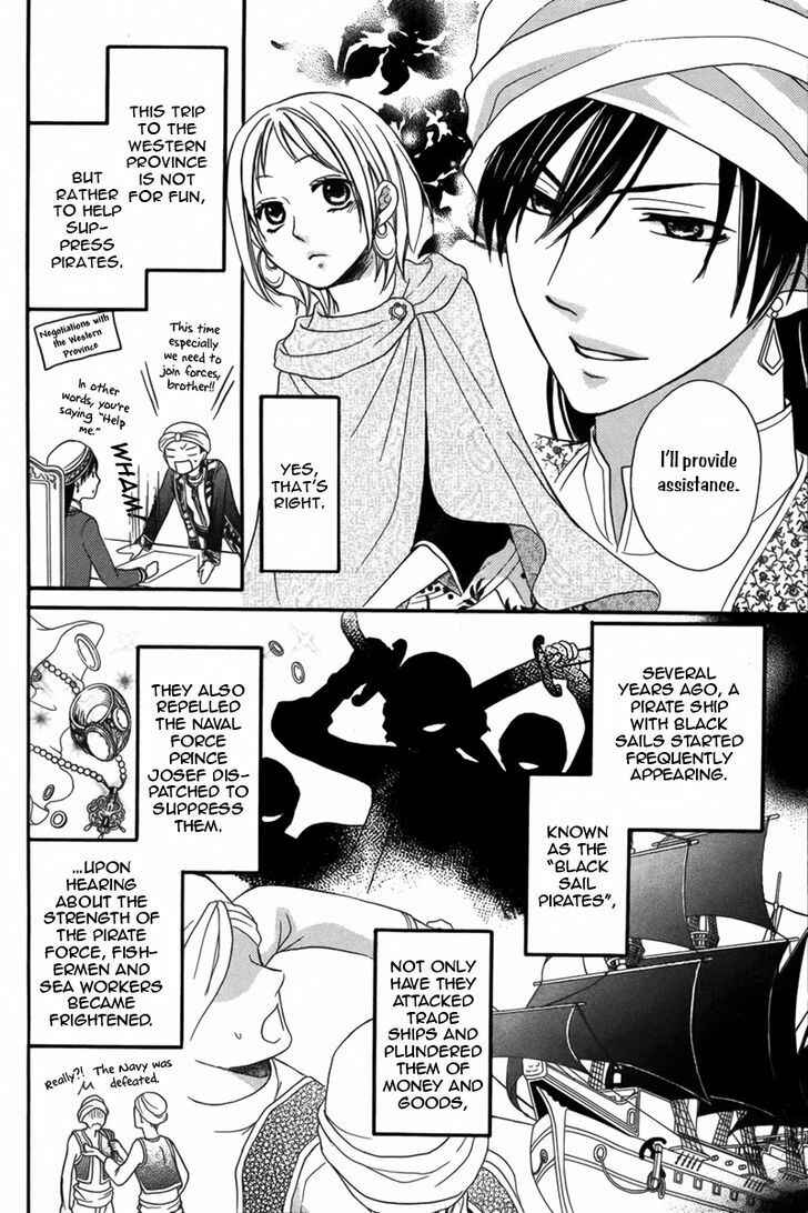 Page 5 Chapter 9 Sabaku no Harem