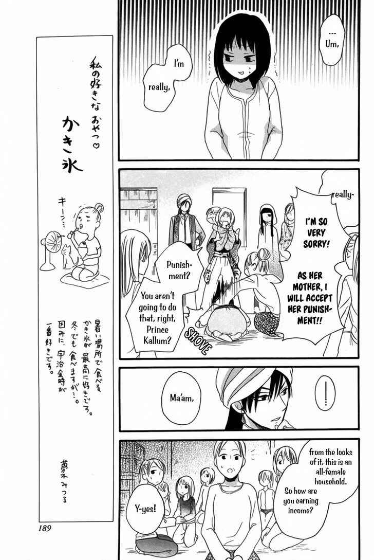 Page 8 Chapter 9 Sabaku no Harem