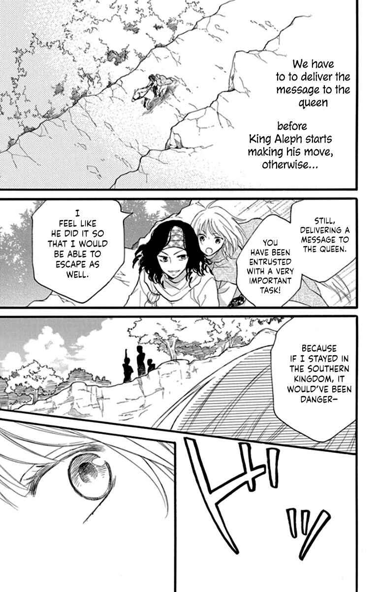 Page 12 Chapter 40 Sabaku no Harem