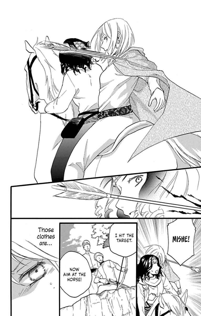Page 13 Chapter 40 Sabaku no Harem