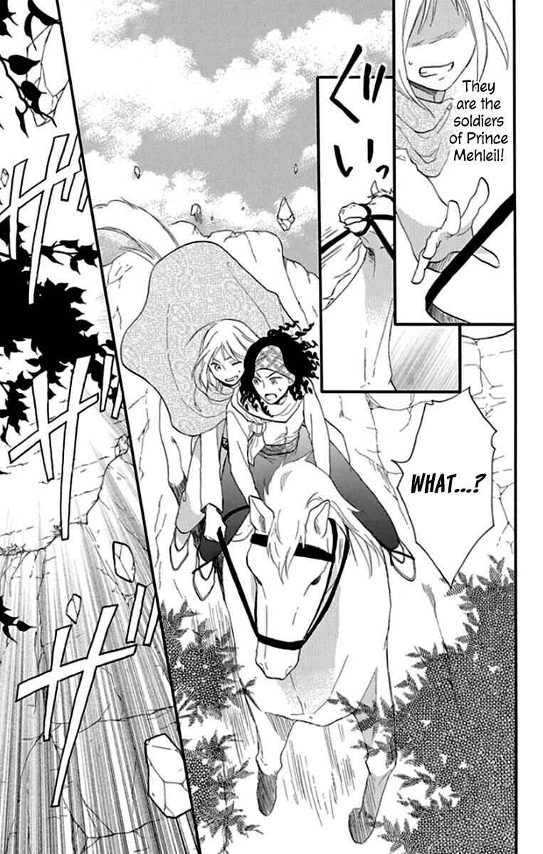 Page 14 Chapter 40 Sabaku no Harem