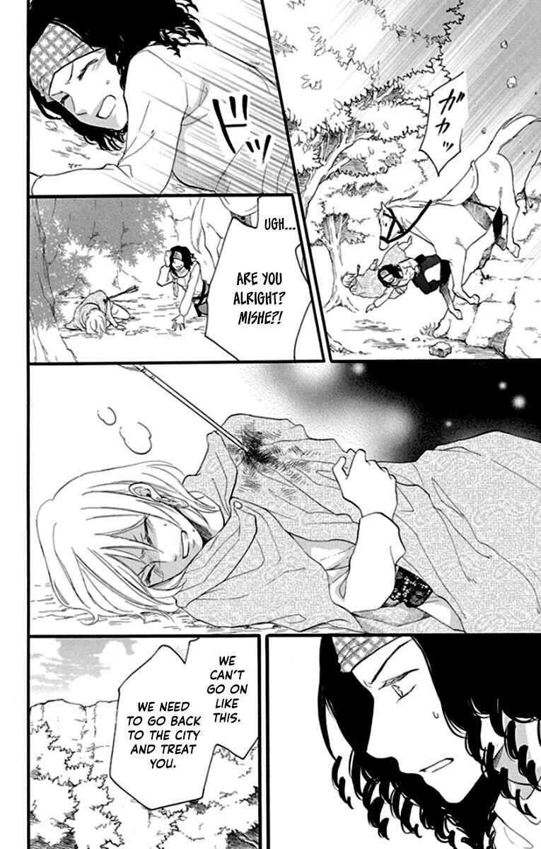 Page 15 Chapter 40 Sabaku no Harem