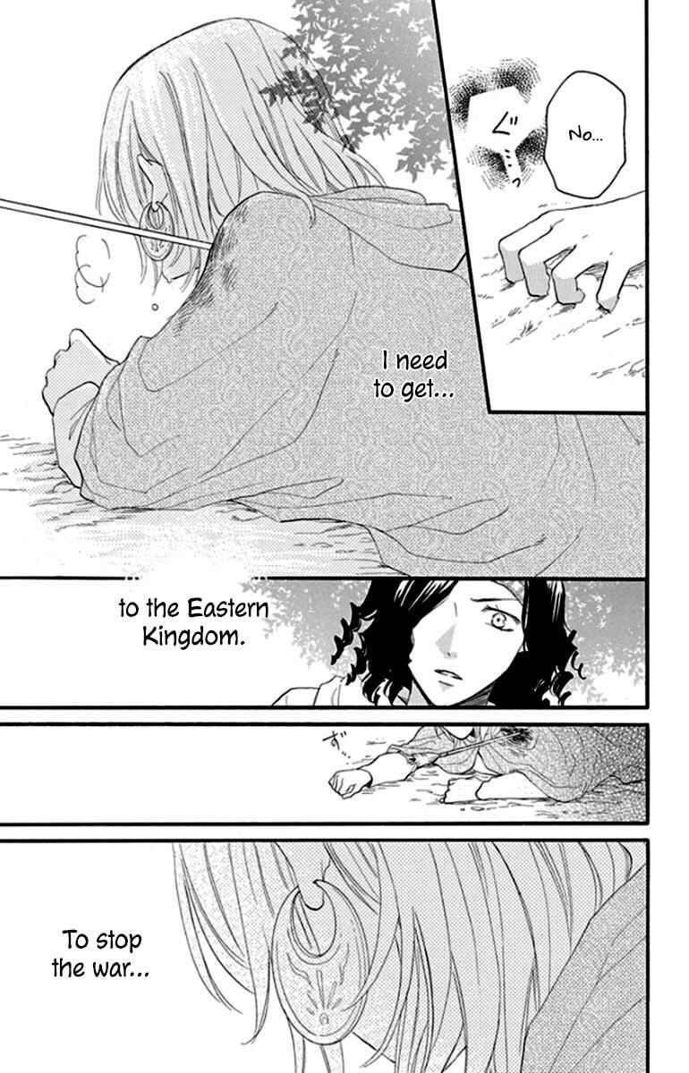 Page 16 Chapter 40 Sabaku no Harem