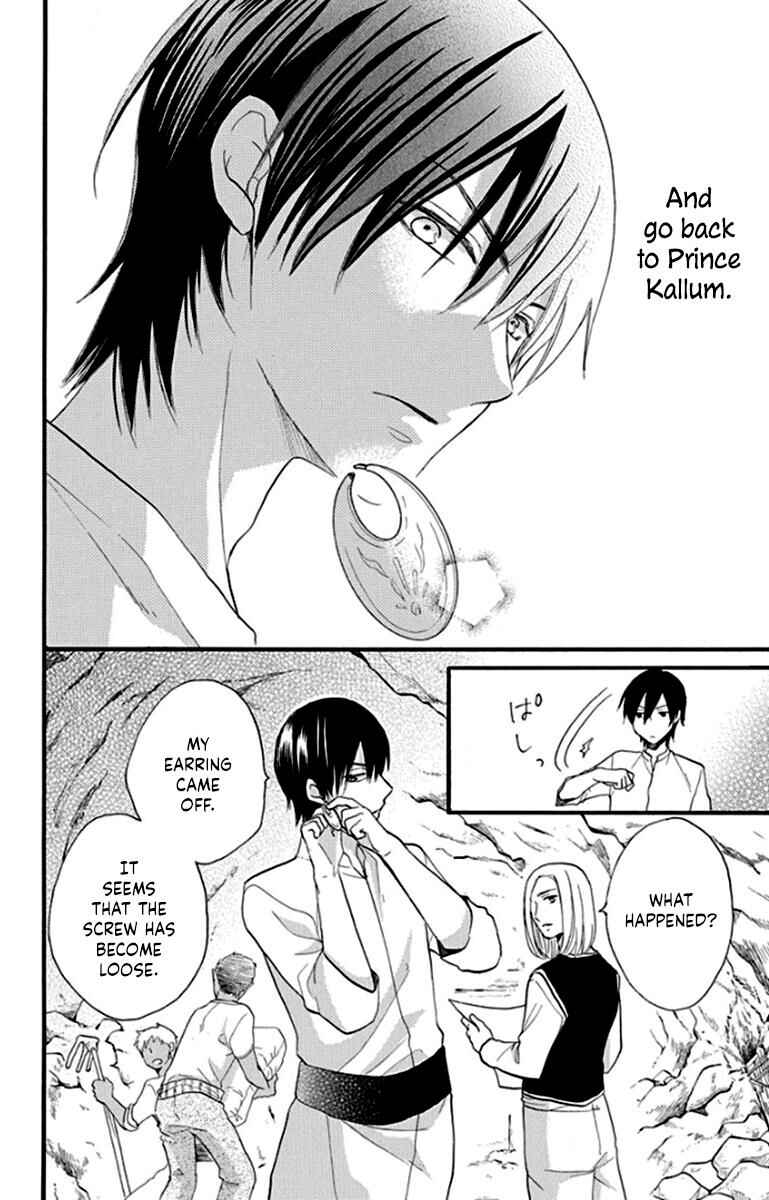 Page 17 Chapter 40 Sabaku no Harem