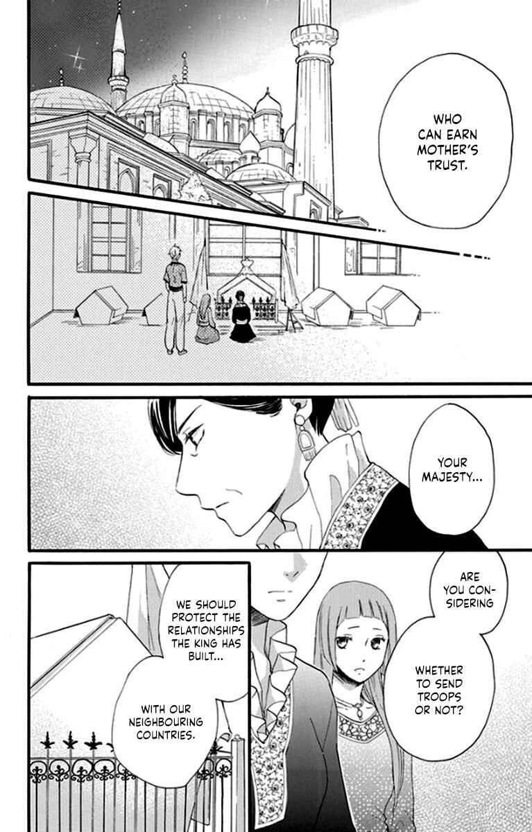 Page 19 Chapter 40 Sabaku no Harem