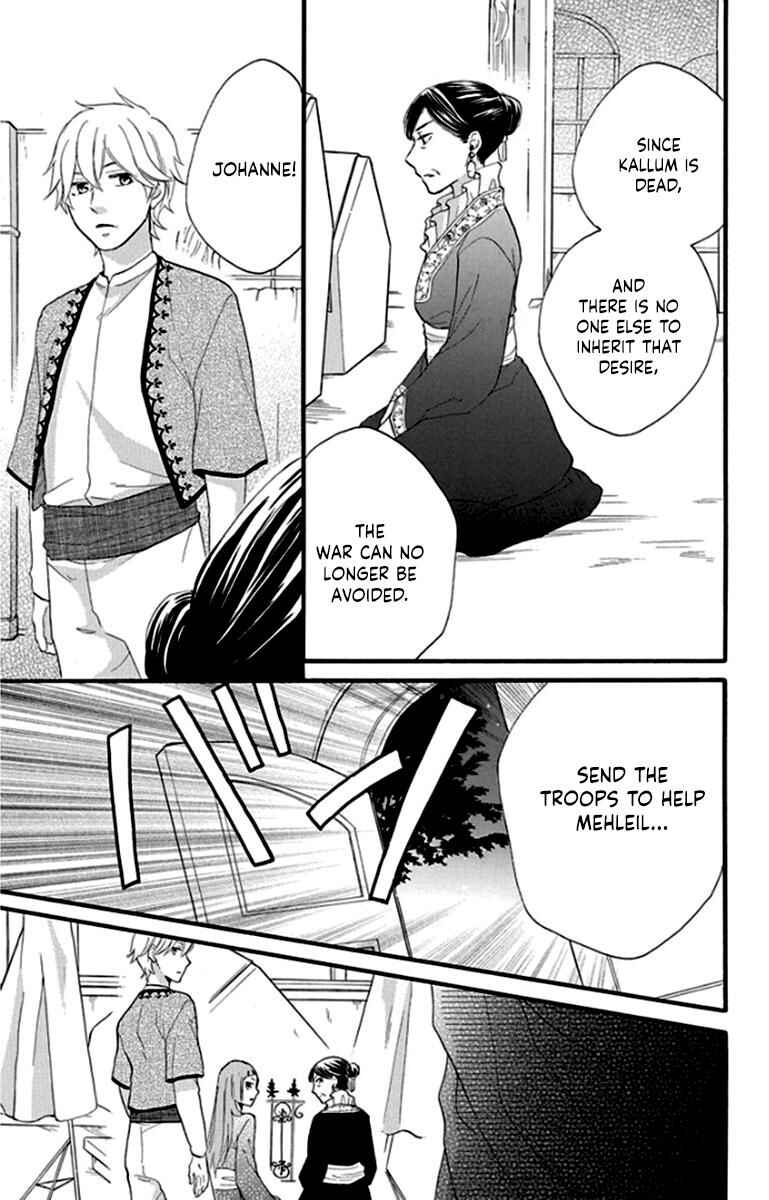 Page 20 Chapter 40 Sabaku no Harem