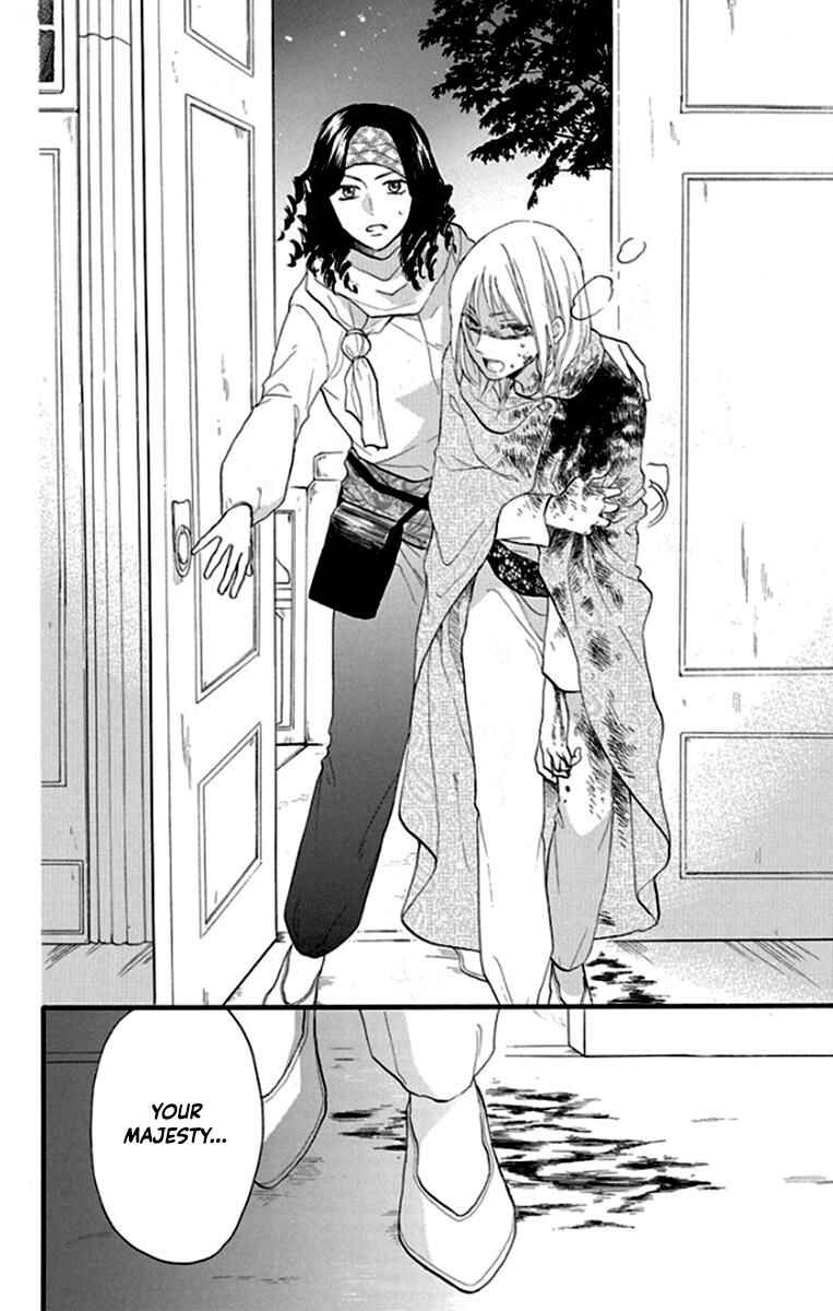 Page 21 Chapter 40 Sabaku no Harem