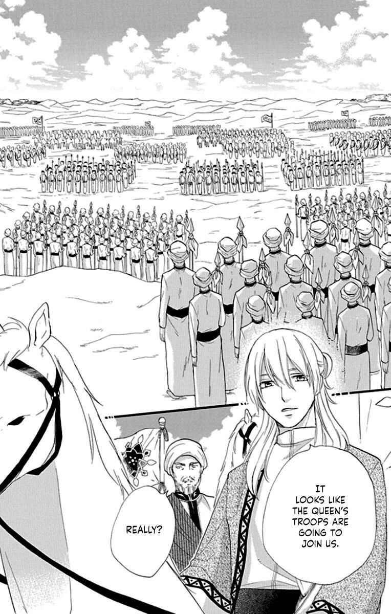 Page 24 Chapter 40 Sabaku no Harem