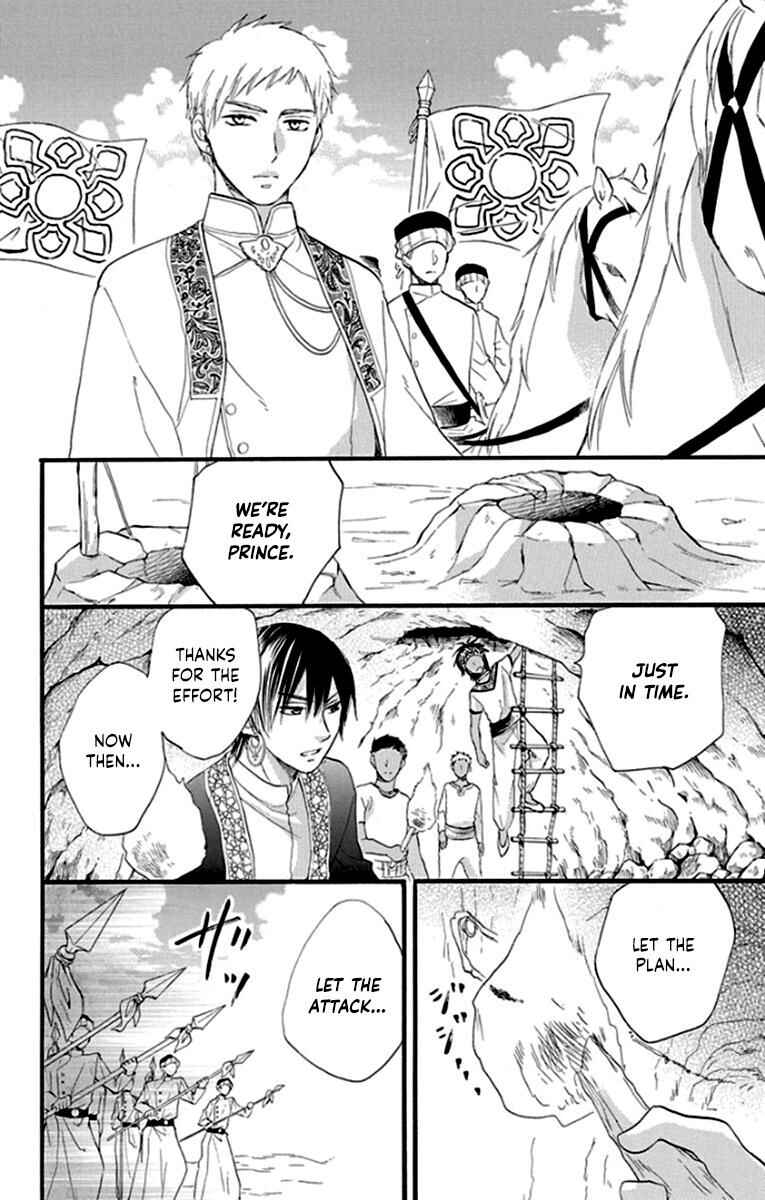 Page 25 Chapter 40 Sabaku no Harem