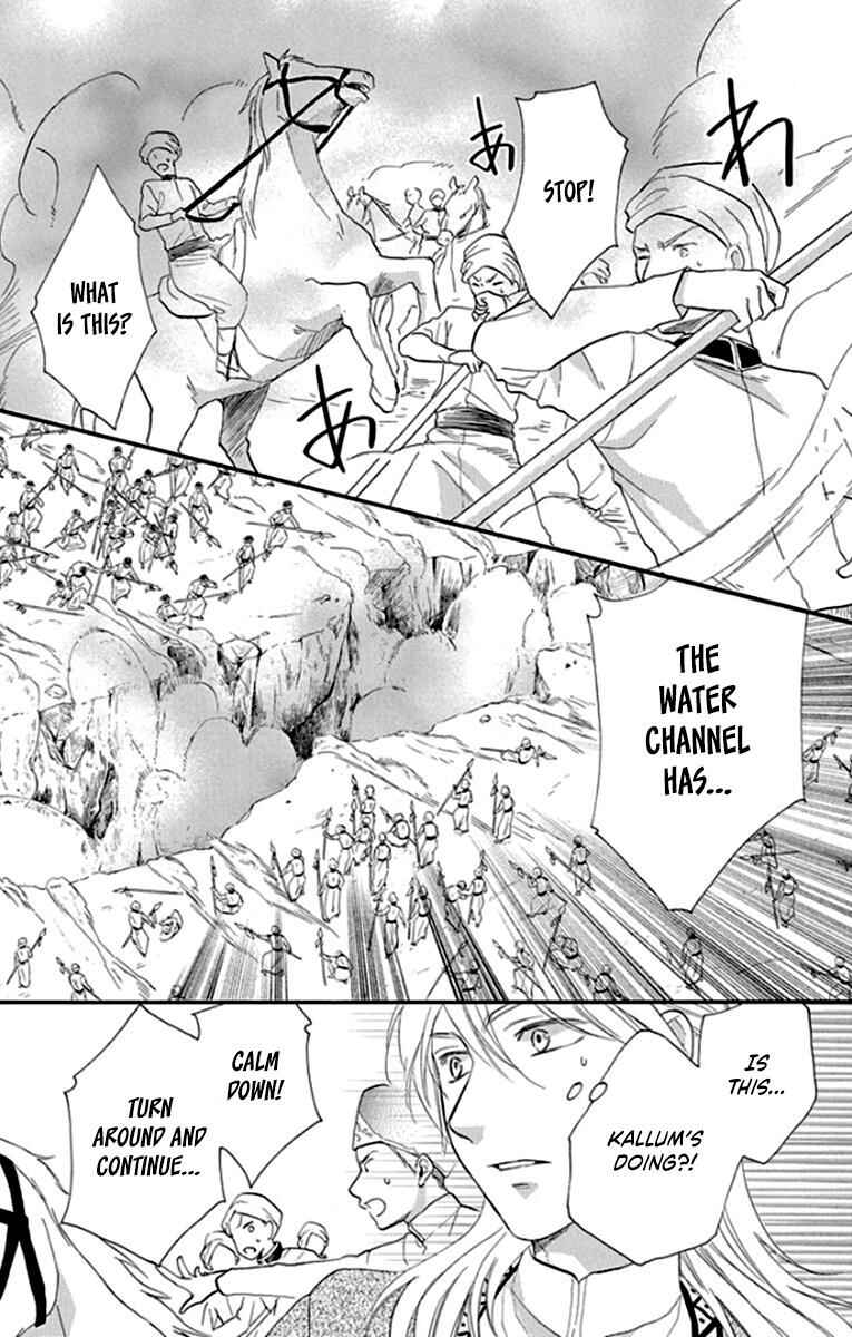 Page 28 Chapter 40 Sabaku no Harem