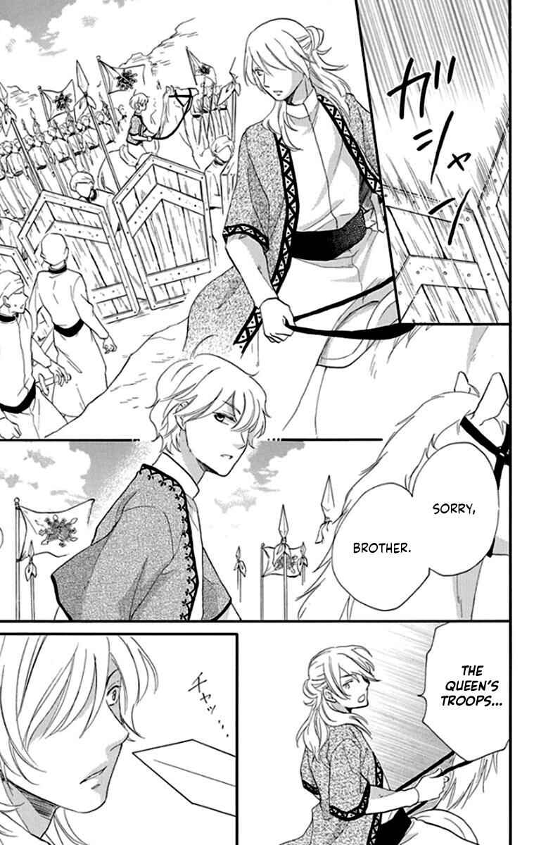 Page 29 Chapter 40 Sabaku no Harem