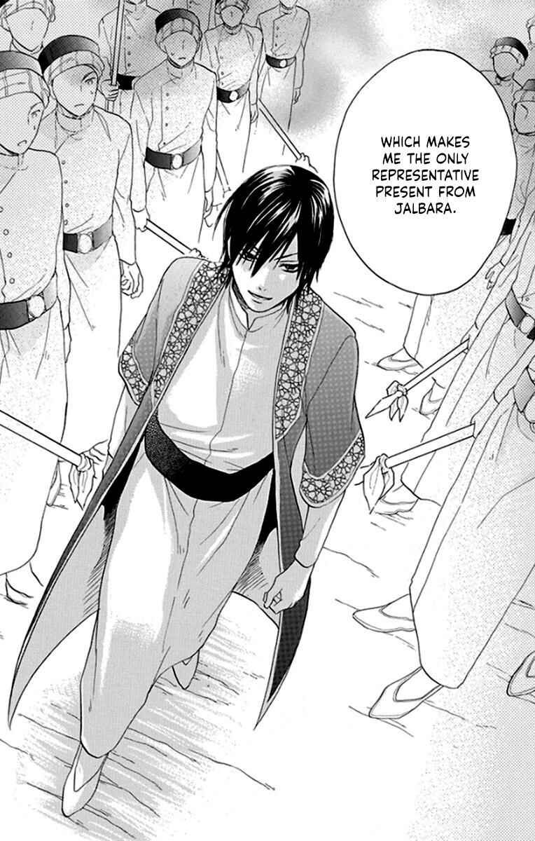 Page 32 Chapter 40 Sabaku no Harem