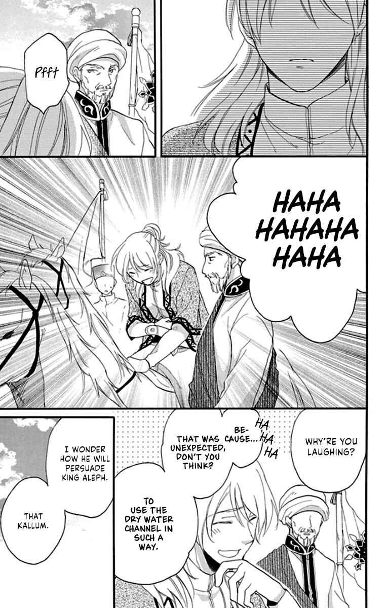 Page 35 Chapter 40 Sabaku no Harem
