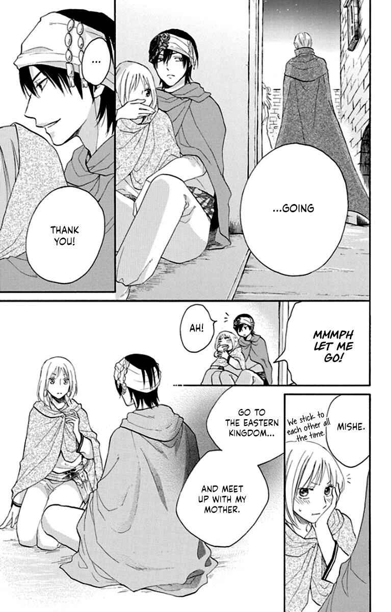Page 4 Chapter 40 Sabaku no Harem