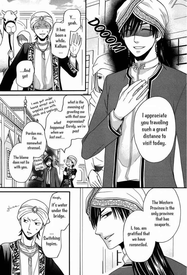 Page 10 Chapter 8 Sabaku no Harem