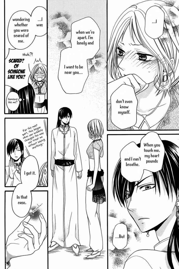 Page 25 Chapter 8 Sabaku no Harem