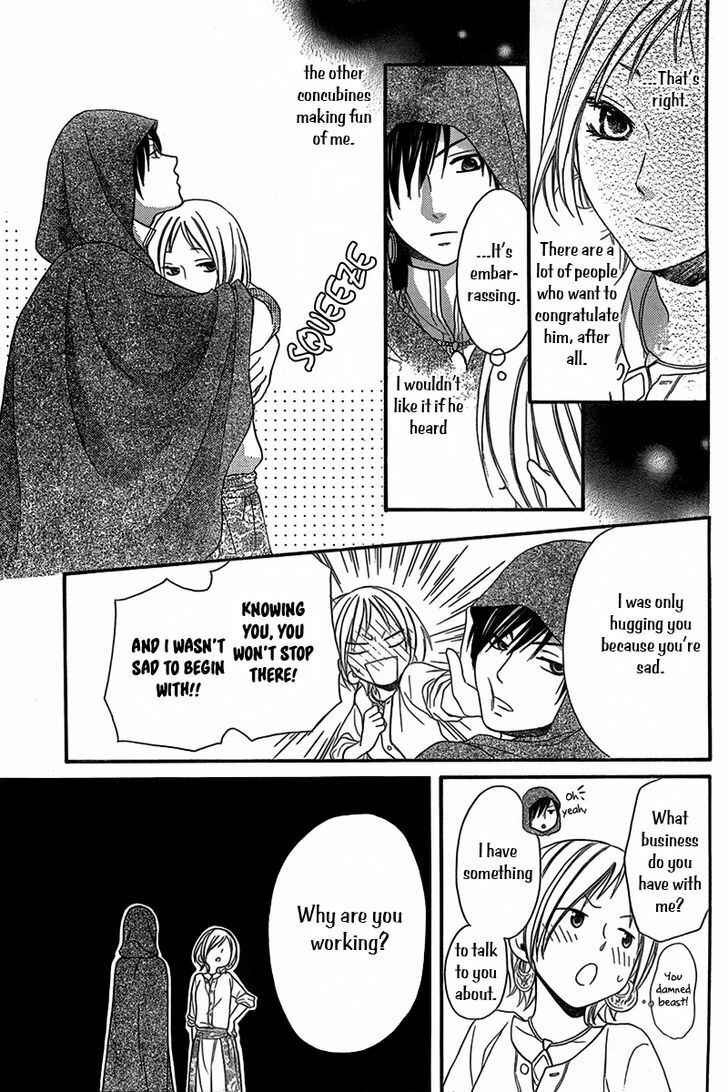 Page 18 Chapter 4.5 Sabaku no Harem