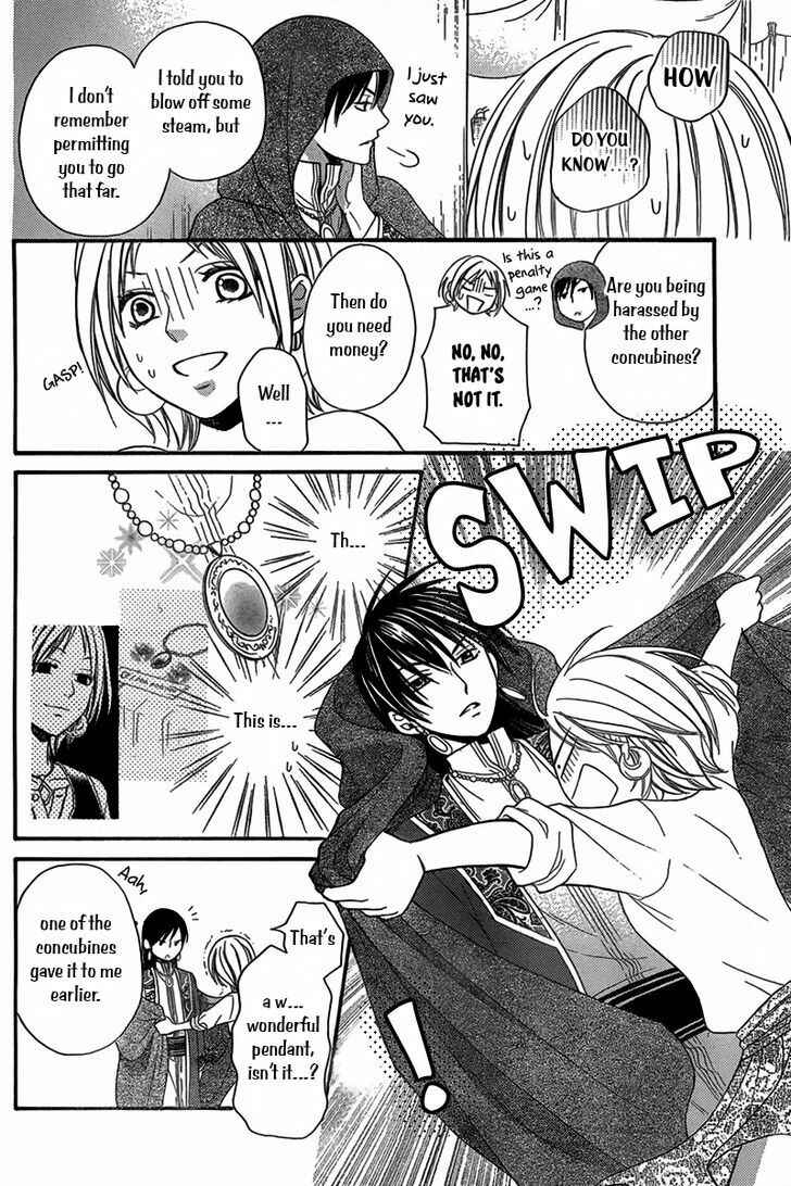 Page 19 Chapter 4.5 Sabaku no Harem