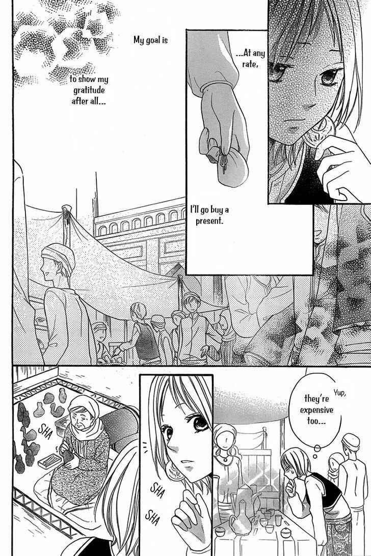 Page 23 Chapter 4.5 Sabaku no Harem