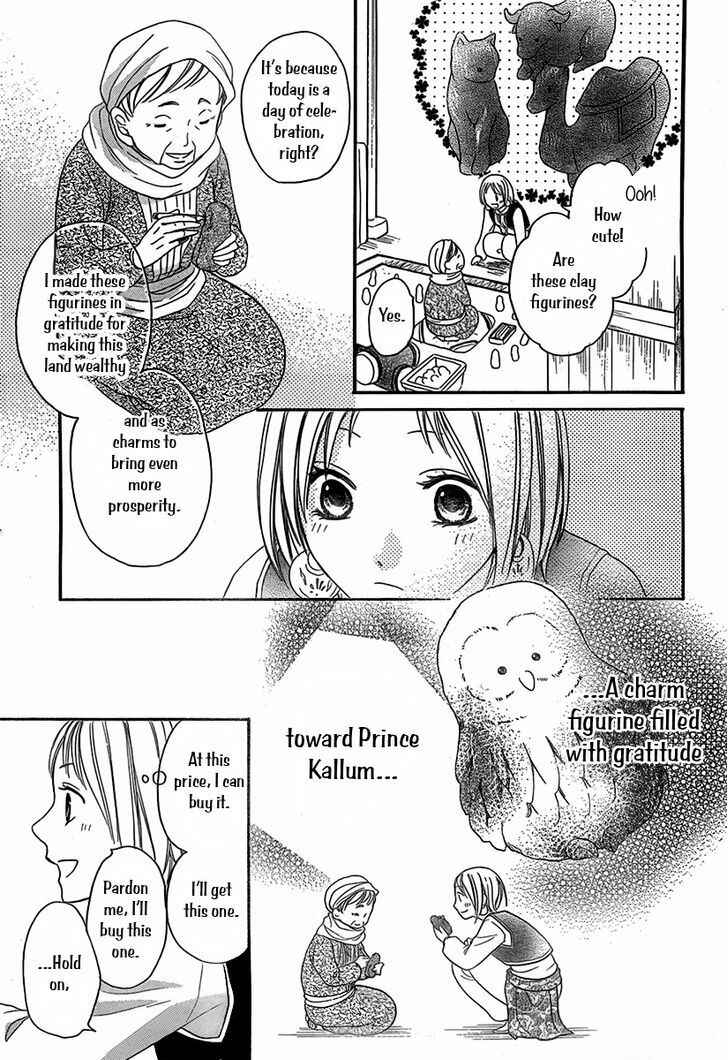 Page 24 Chapter 4.5 Sabaku no Harem