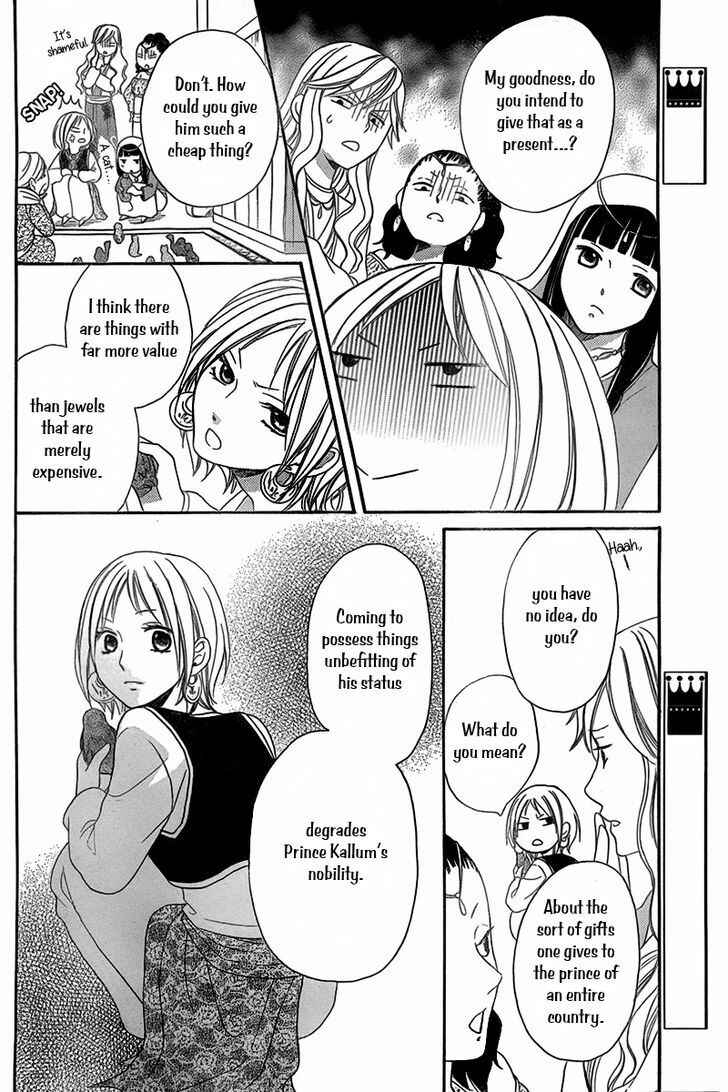 Page 25 Chapter 4.5 Sabaku no Harem