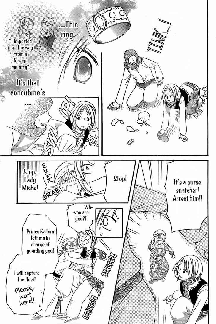 Page 28 Chapter 4.5 Sabaku no Harem