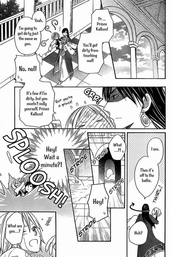 Page 35 Chapter 4.5 Sabaku no Harem