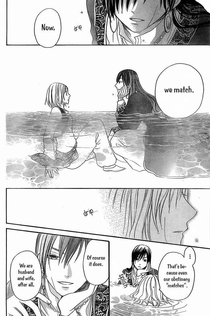 Page 36 Chapter 4.5 Sabaku no Harem