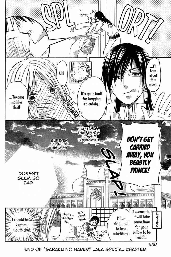 Page 40 Chapter 4.5 Sabaku no Harem