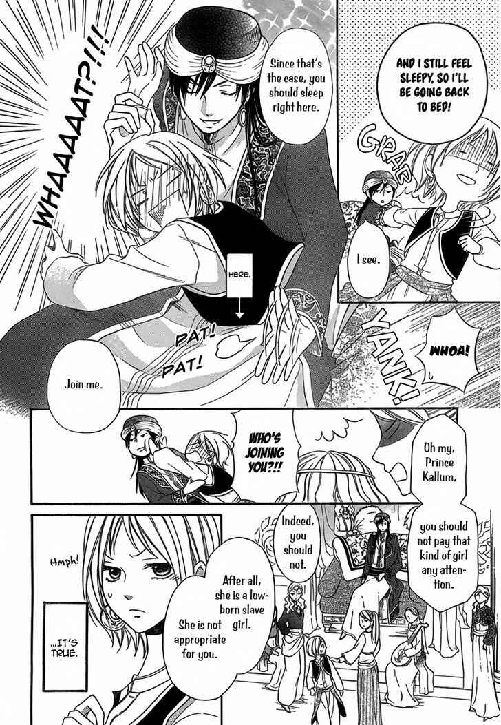 Page 5 Chapter 4.5 Sabaku no Harem