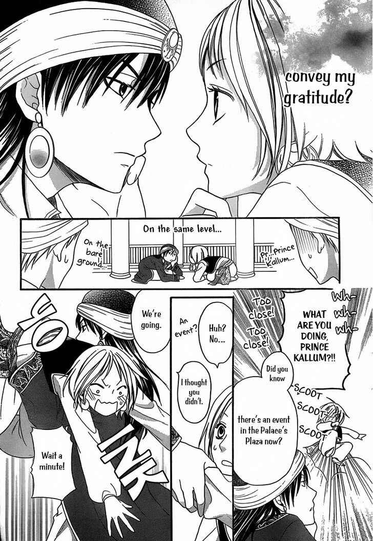 Page 9 Chapter 4.5 Sabaku no Harem
