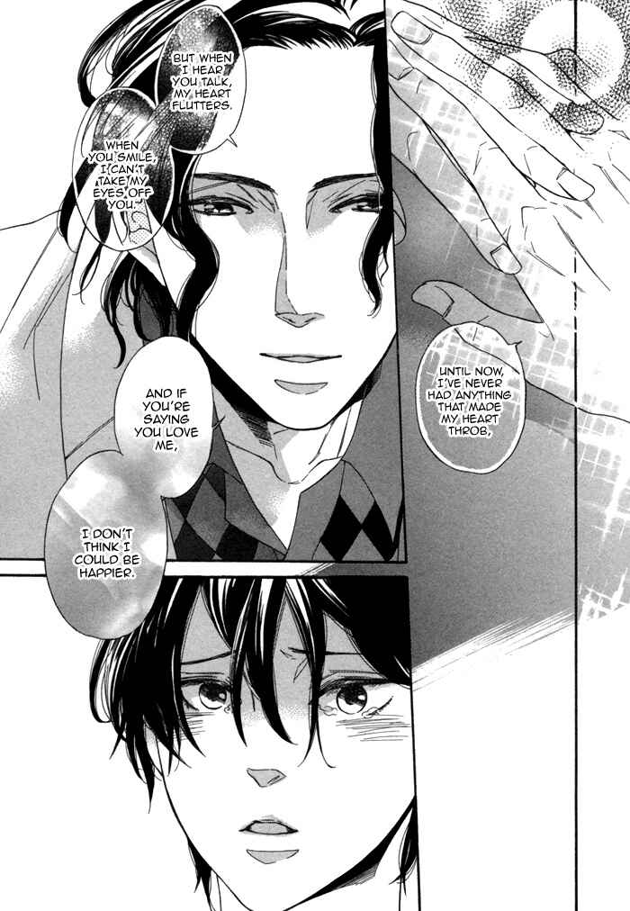 Page 12 Chapter 4 Aoi Kizu to Doku no Ringo to