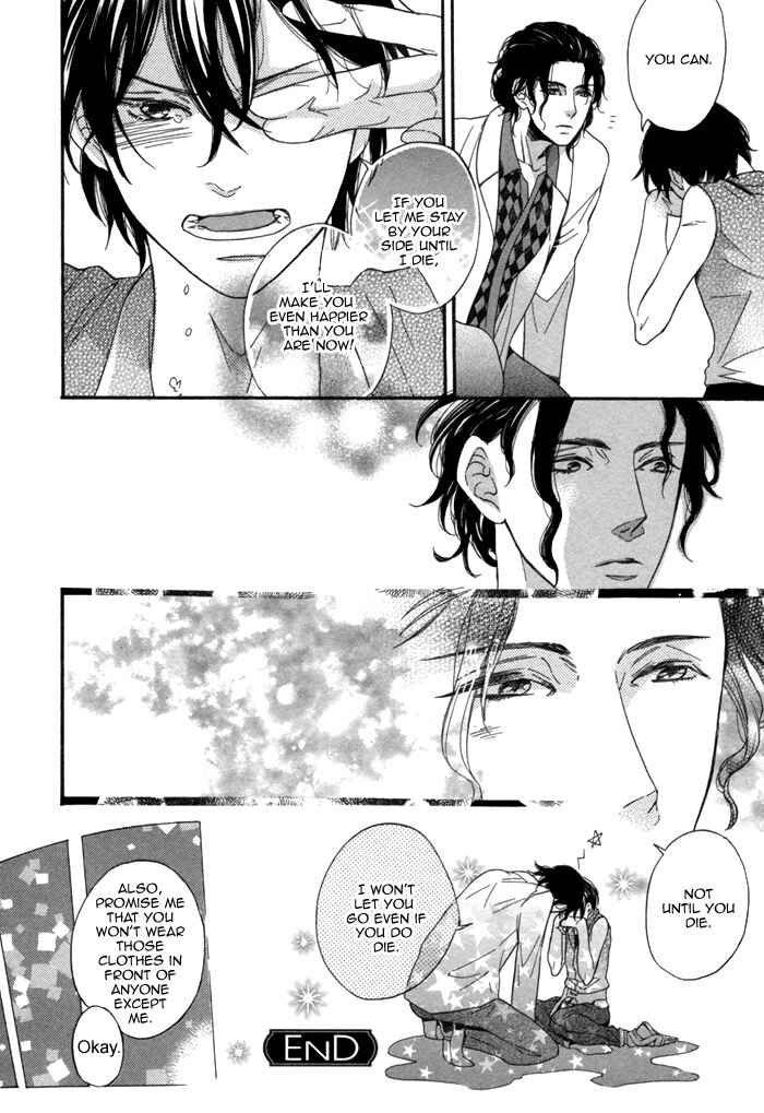 Page 13 Chapter 4 Aoi Kizu to Doku no Ringo to