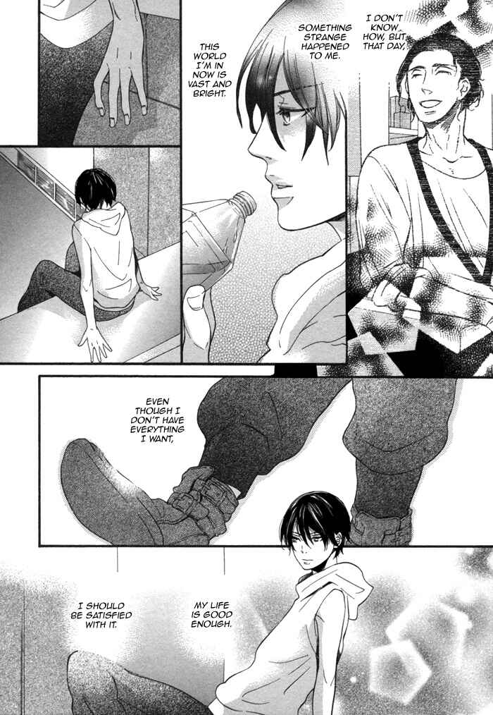 Page 3 Chapter 4 Aoi Kizu to Doku no Ringo to