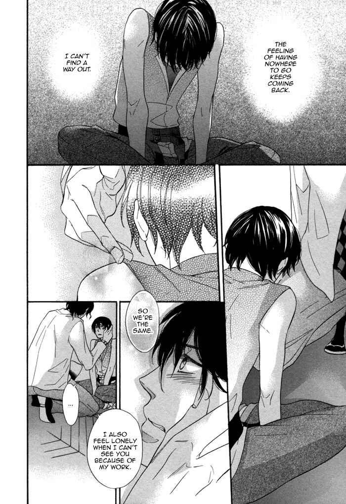 Page 9 Chapter 4 Aoi Kizu to Doku no Ringo to