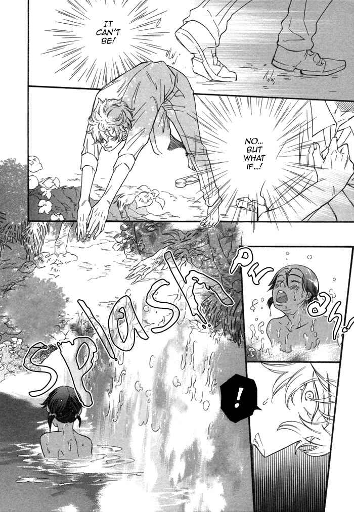Page 16 Chapter 3 Aoi Kizu to Doku no Ringo to