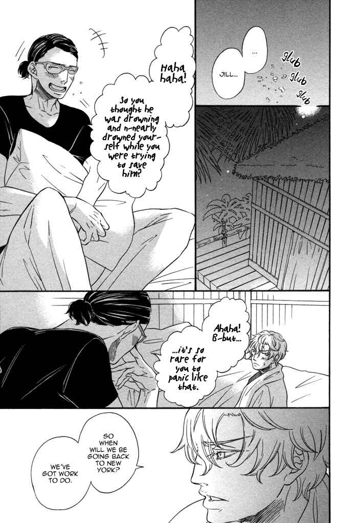 Page 17 Chapter 3 Aoi Kizu to Doku no Ringo to