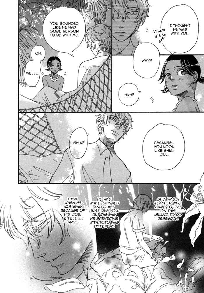 Page 20 Chapter 3 Aoi Kizu to Doku no Ringo to