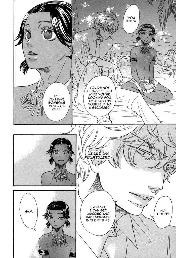 Page 24 Chapter 3 Aoi Kizu to Doku no Ringo to