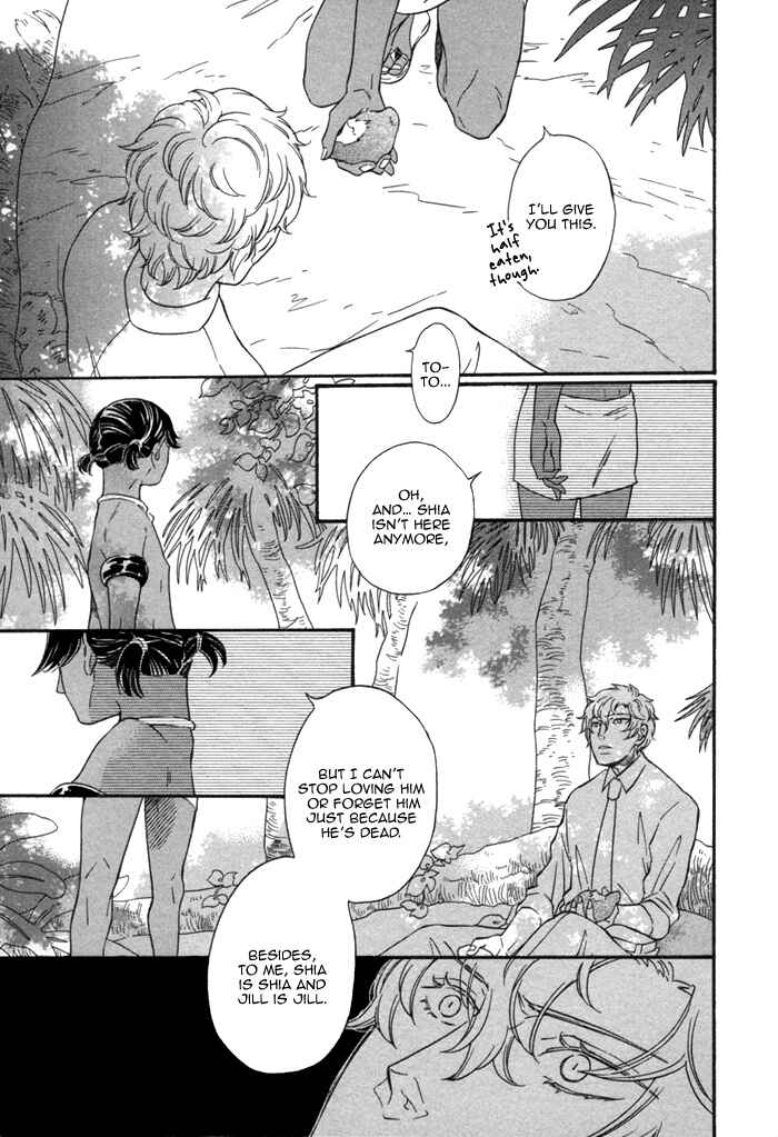Page 25 Chapter 3 Aoi Kizu to Doku no Ringo to
