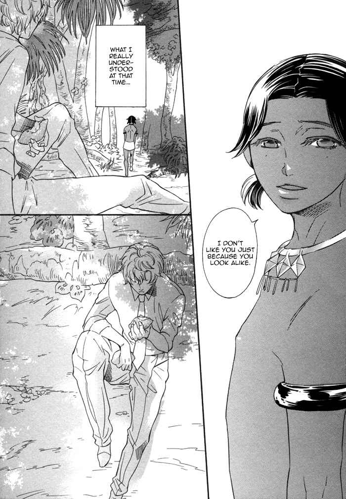 Page 26 Chapter 3 Aoi Kizu to Doku no Ringo to