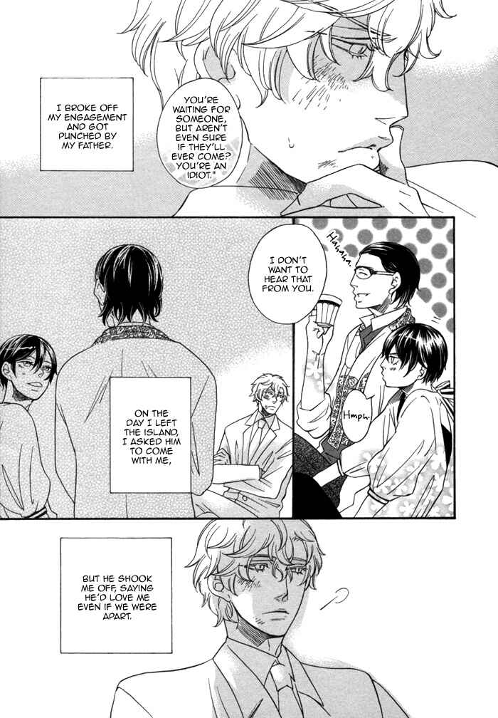 Page 31 Chapter 3 Aoi Kizu to Doku no Ringo to