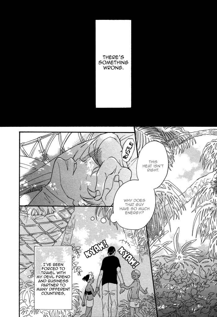 Page 6 Chapter 3 Aoi Kizu to Doku no Ringo to