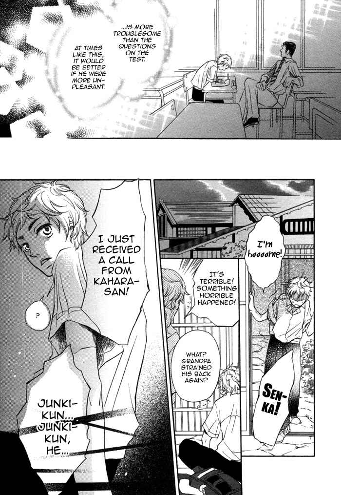 Page 13 Chapter 6 Aoi Kizu to Doku no Ringo to