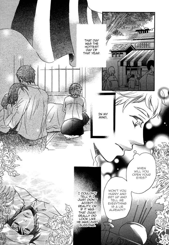 Page 14 Chapter 6 Aoi Kizu to Doku no Ringo to